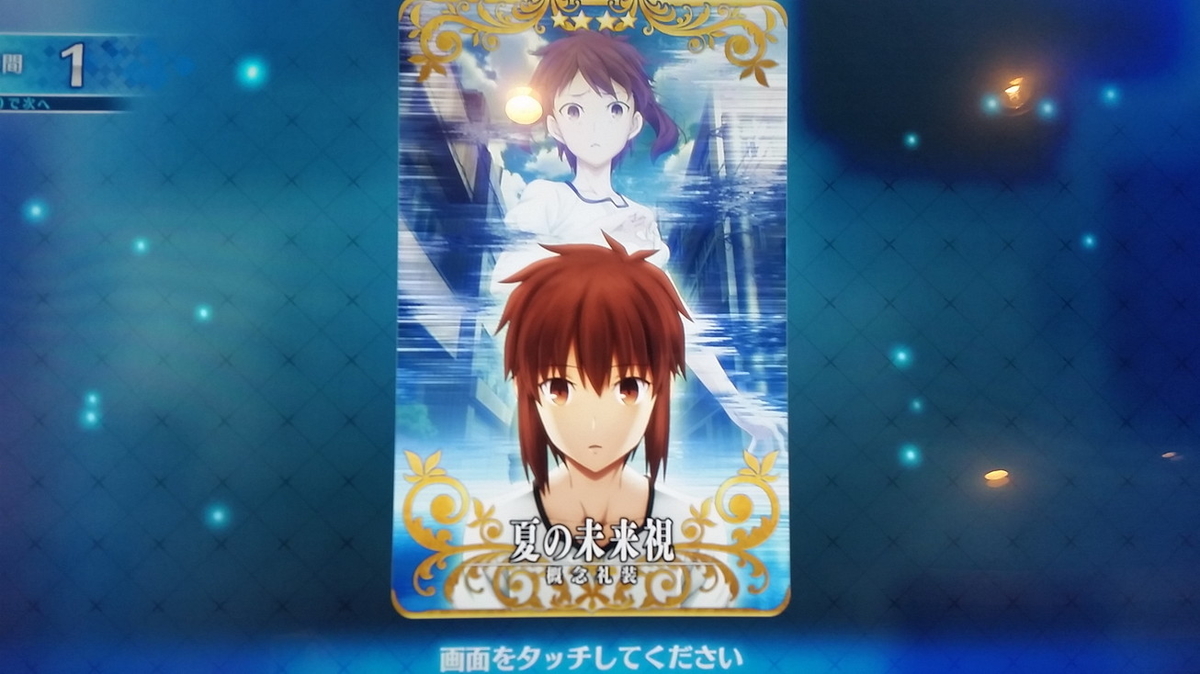 f:id:must-ard:20190427132226j:plain f:id:must-ard:20190427132226j:plain