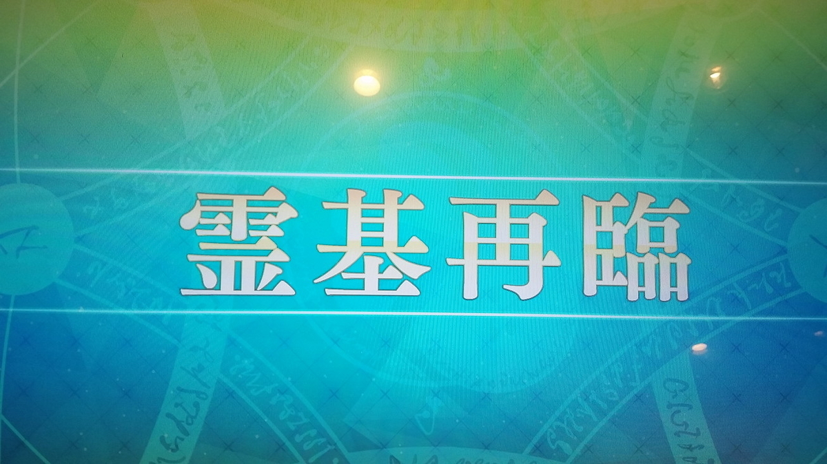 f:id:must-ard:20190427160902j:plain f:id:must-ard:20190427160902j:plain