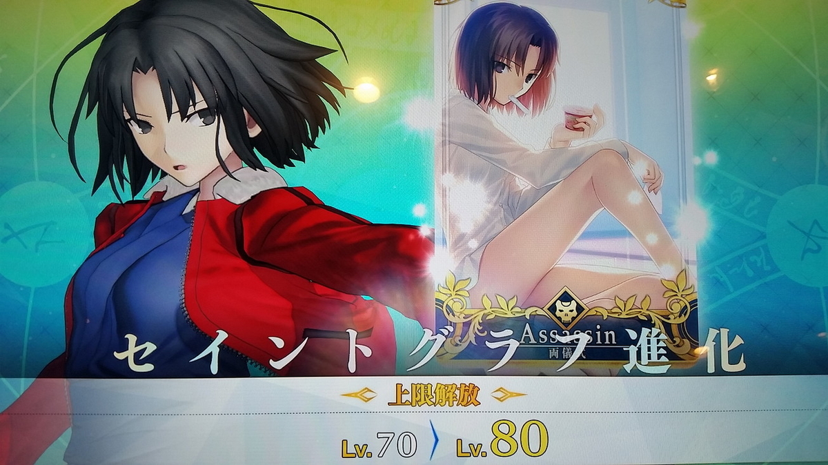 f:id:must-ard:20190427160910j:plain f:id:must-ard:20190427160910j:plain
