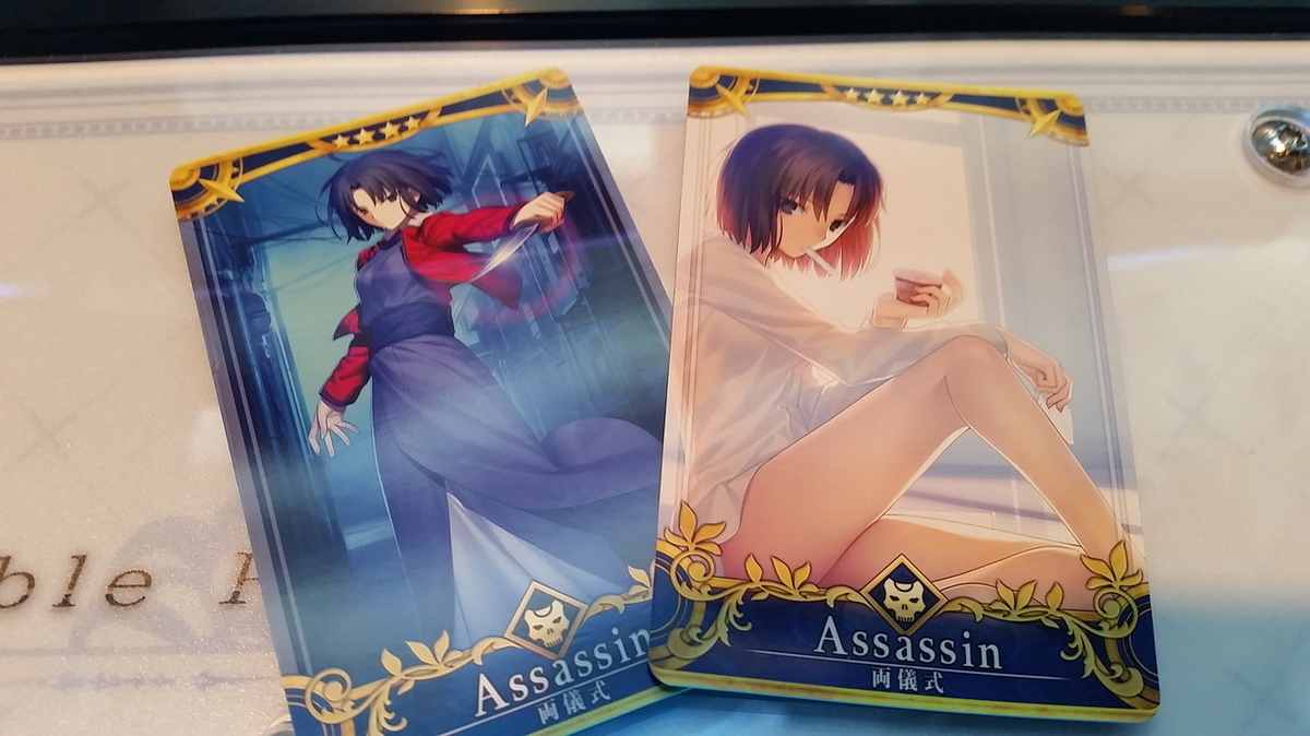 f:id:must-ard:20190427160958j:plain f:id:must-ard:20190427160958j:plain