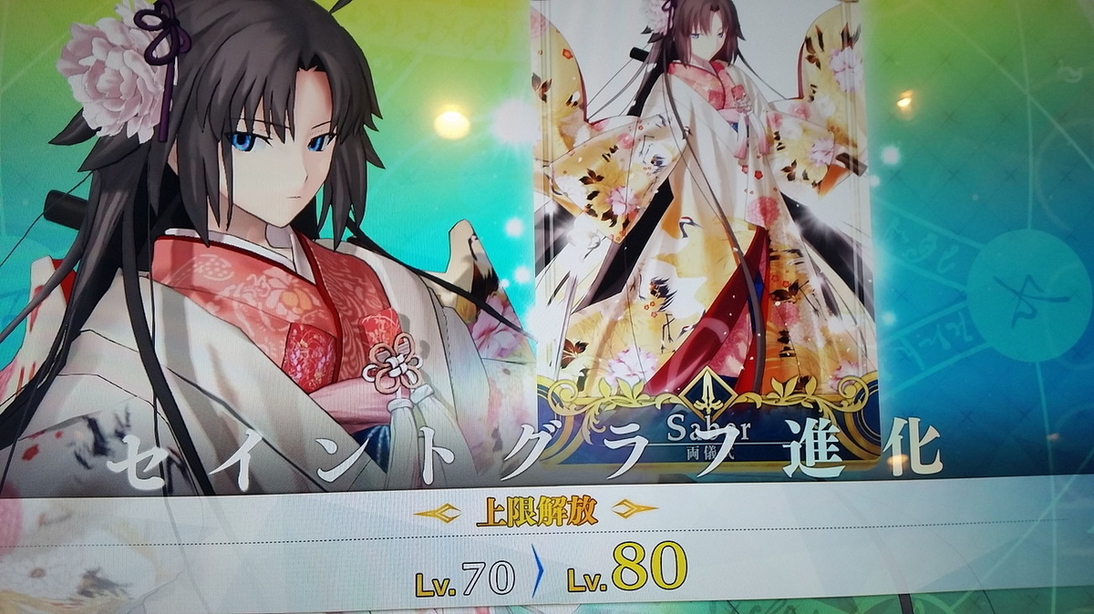 f:id:must-ard:20190427161218j:plain f:id:must-ard:20190427161218j:plain