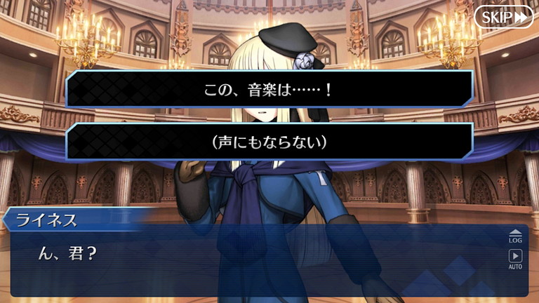 Fgoシナリオキャプチャ レディ ライネスの事件簿 第３節 マスカレード 毎日更新 Line Walker ゲームプレイ日記