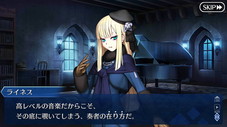 Fgoシナリオキャプチャ レディ ライネスの事件簿 第５節 旋律の答え 毎日更新 Line Walker ゲームプレイ日記