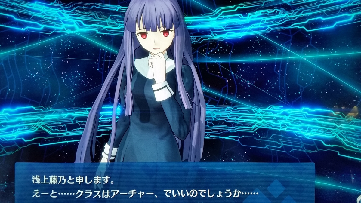 Fgoアーケード 浅上藤乃実装 早速ピックアップ召喚を 毎日更新 Line Walker ゲームプレイ日記