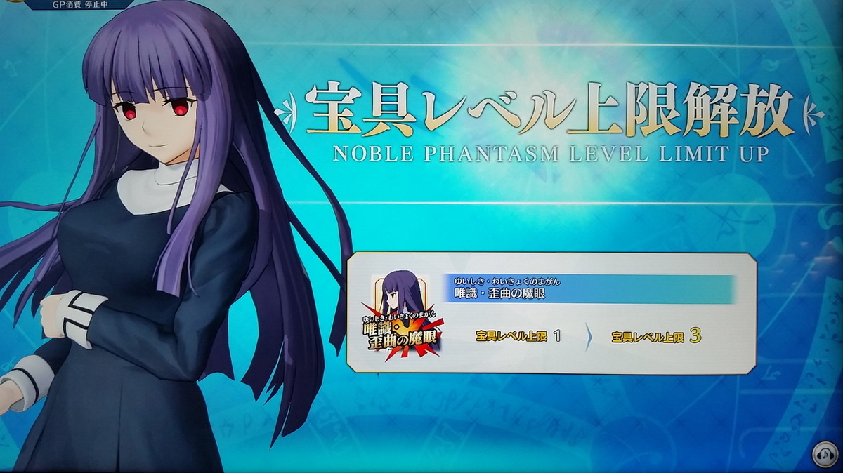 Fgo の検索結果 Portalfield News