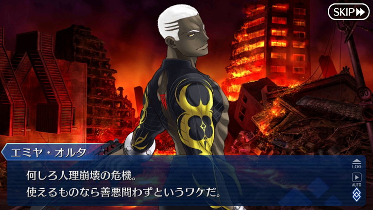 Fgo 幕間の物語 エミヤ オルタ ロスト バレット 毎日更新 Line Walker ゲームプレイ日記