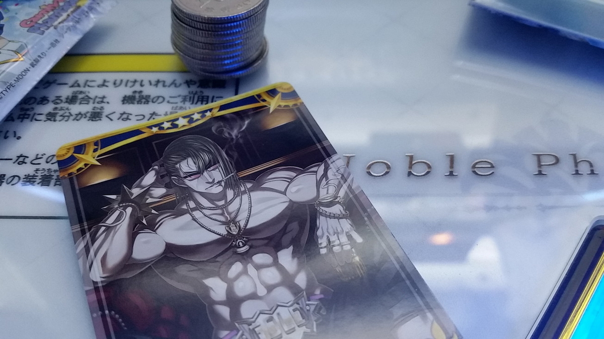 Fgoアーケード 茨木童子実装 玉藻前ピックアップチャレンジ その時メルトモきよひーが 毎日更新 Line Walker ゲームプレイ日記 Fgoアーケード 茨木童子実装 玉藻前ピックアップチャレンジ その時メルトモきよひーが 毎日更新 Line Walker ゲームプレイ日記