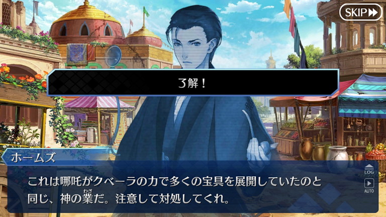 Fgoシナリオキャプチャ 創世滅亡輪廻 ユガ クシェートラ 黒き最後の神 第11節 トレーター ユガ 医神アスクレピオス 2 3 毎日更新 Line Walker ゲームプレイ日記