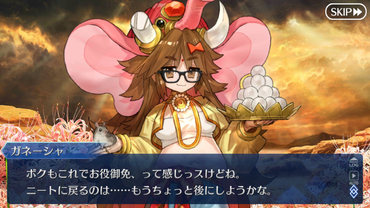 Fgoシナリオキャプチャ 創世滅亡輪廻 ユガ クシェートラ 黒き最後の神 第19節 黒き最後の神 3 3 毎日更新 Line Walker ゲームプレイ日記 Fgoシナリオキャプチャ 創世滅亡輪廻 ユガ クシェートラ 黒き最後の神 第19節 黒き最後の神 3 3 毎日更新 Line Walker ゲームプレイ日記