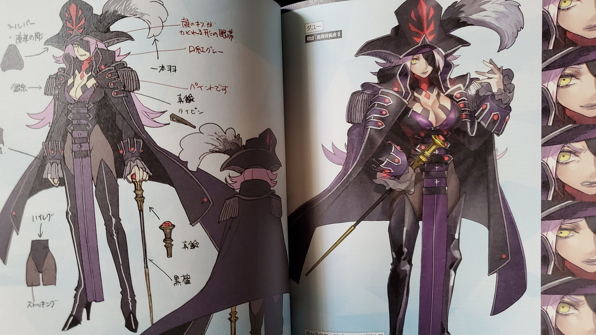 Fate/Grand Order material 他14冊セット Fate/Grand Order material 14冊セット FGOマテリアル1〜13巻と