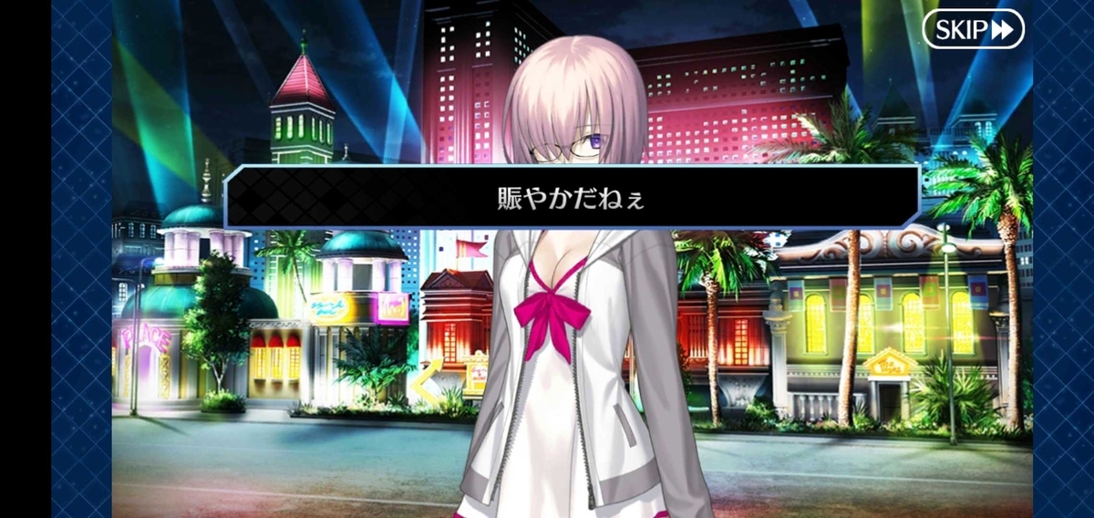 Fgo シナリオキャプチャ 見参 ラスベガス御前試合 水着剣豪七色勝負 ドライブ イン ラスベガス 西部絢爛賭場 ラスベガス 毎日更新 Line Walker ゲームプレイ日記