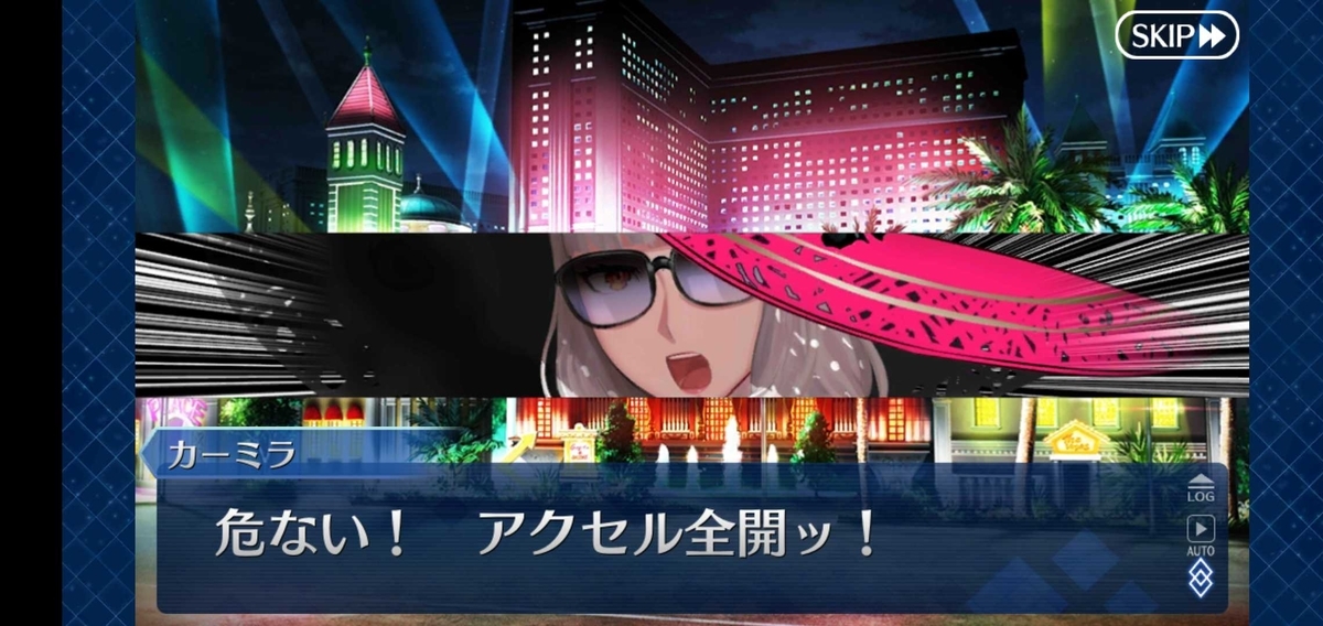 Fgo シナリオキャプチャ 見参 ラスベガス御前試合 水着剣豪七色勝負 ドライブ イン ラスベガス 西部絢爛賭場 ラスベガス 毎日更新 Line Walker ゲームプレイ日記