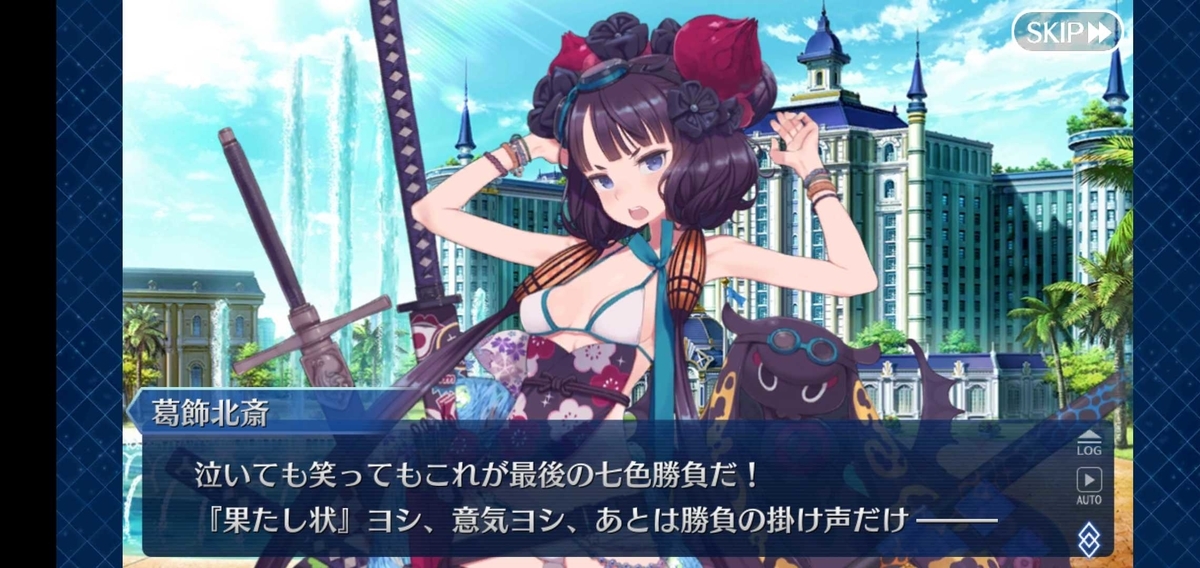 f:id:must-ard:20190831190443j:plain