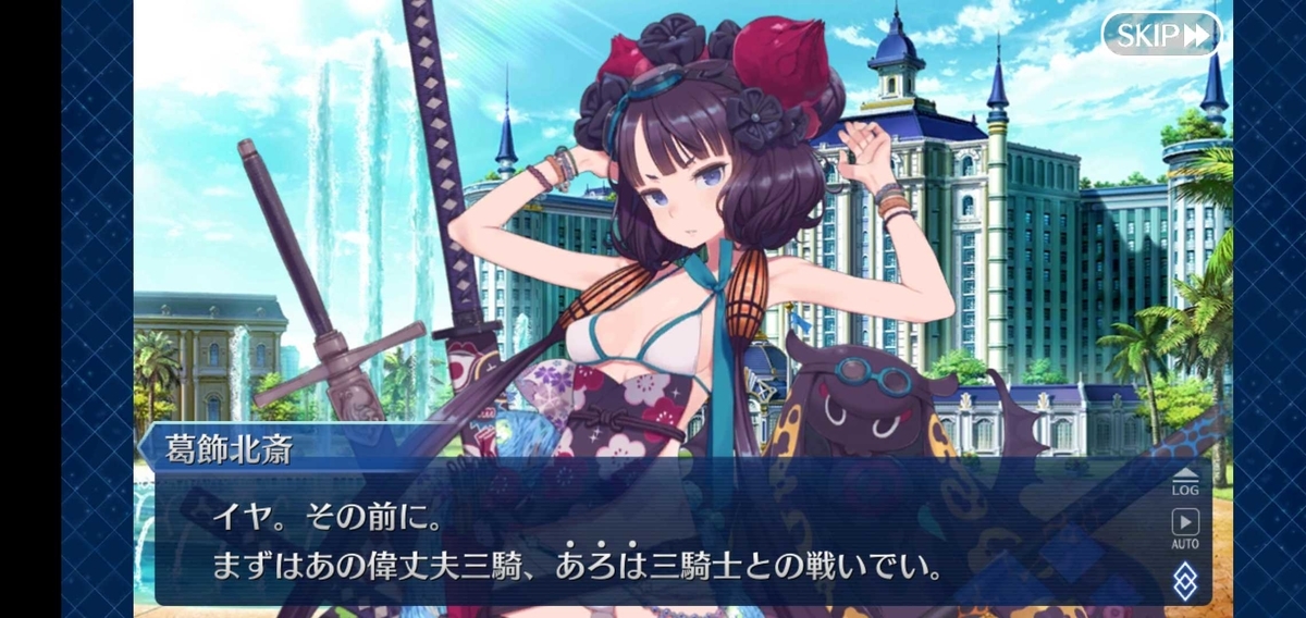 f:id:must-ard:20190831190449j:plain