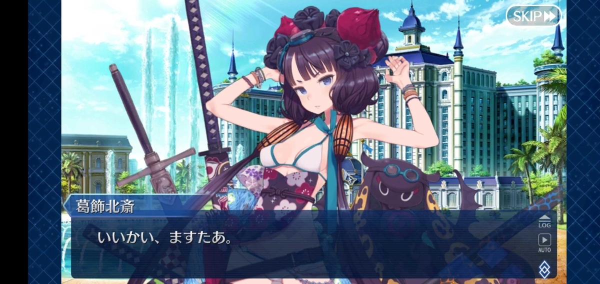 f:id:must-ard:20190831190503j:plain