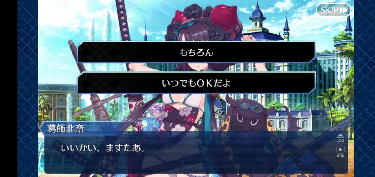 f:id:must-ard:20190831190511j:plain