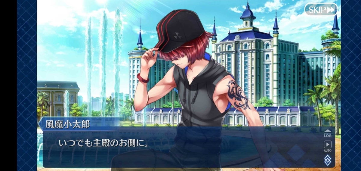 f:id:must-ard:20190831190552j:plain