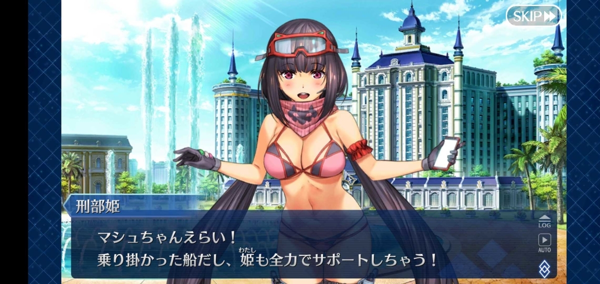 f:id:must-ard:20190831190607j:plain