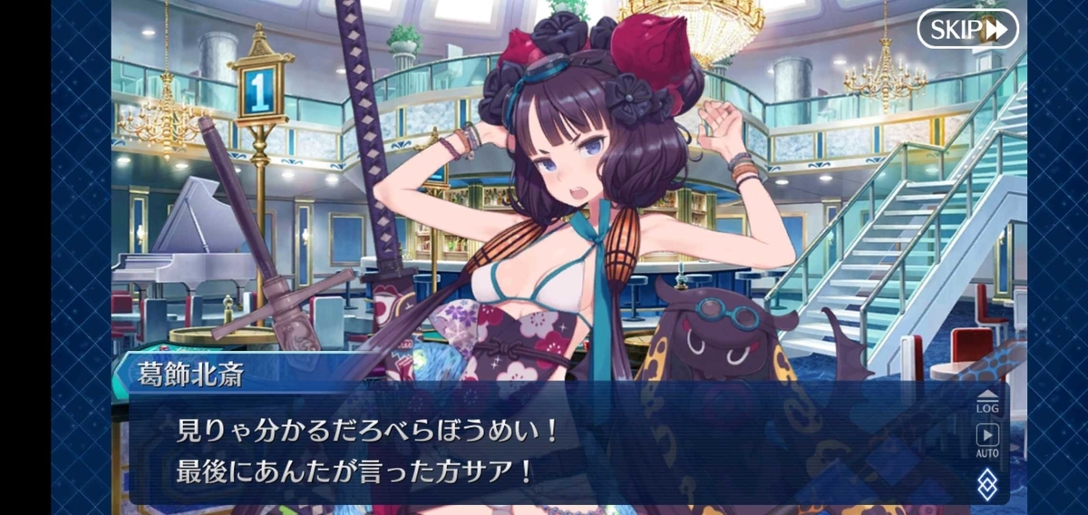 f:id:must-ard:20190831190718j:plain
