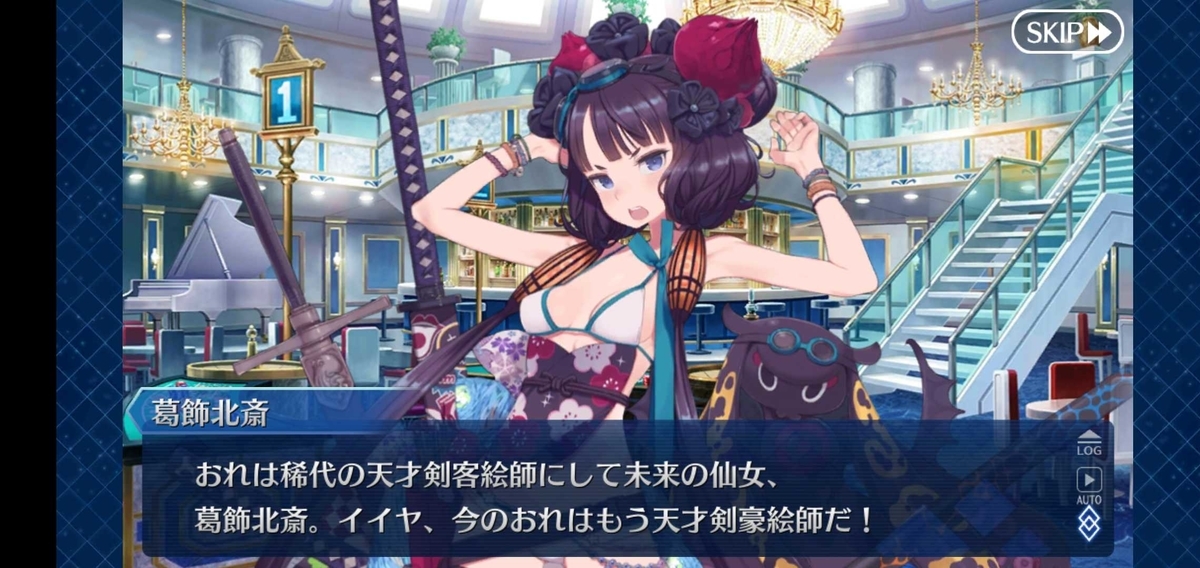 f:id:must-ard:20190831190730j:plain