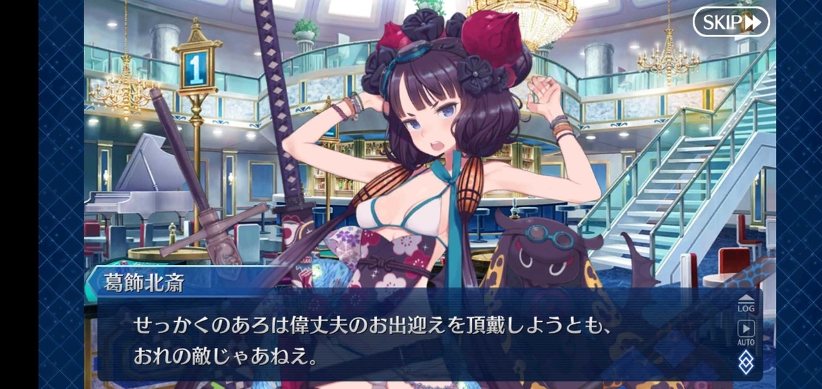 f:id:must-ard:20190831190733j:plain