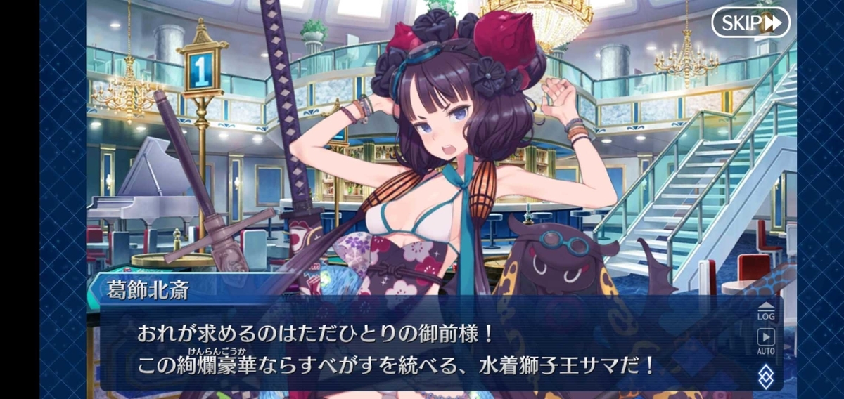 f:id:must-ard:20190831190737j:plain