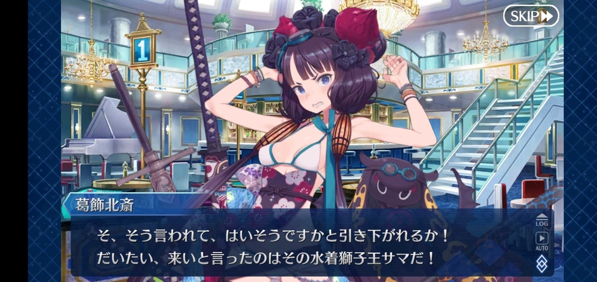 f:id:must-ard:20190831190950j:plain