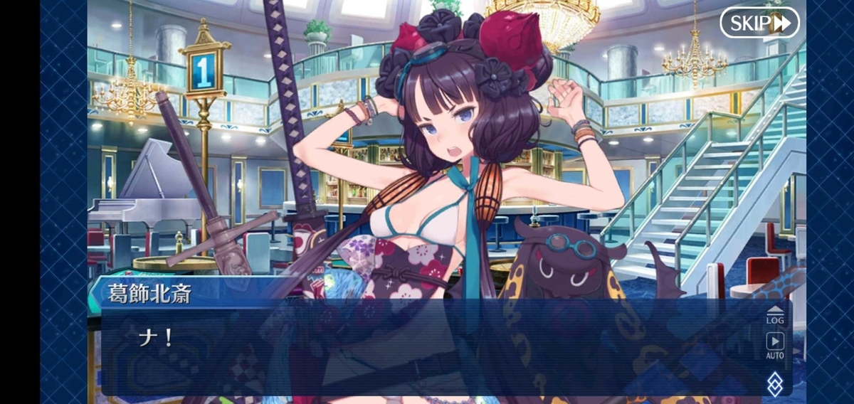 f:id:must-ard:20190831191001j:plain