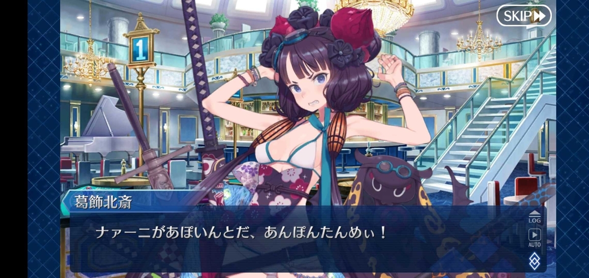 f:id:must-ard:20190831191006j:plain