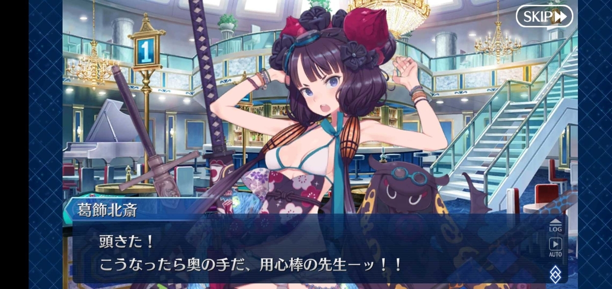 f:id:must-ard:20190831191015j:plain