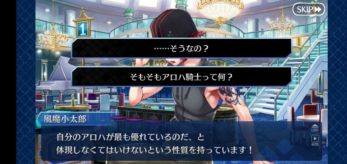 f:id:must-ard:20190831191225j:plain