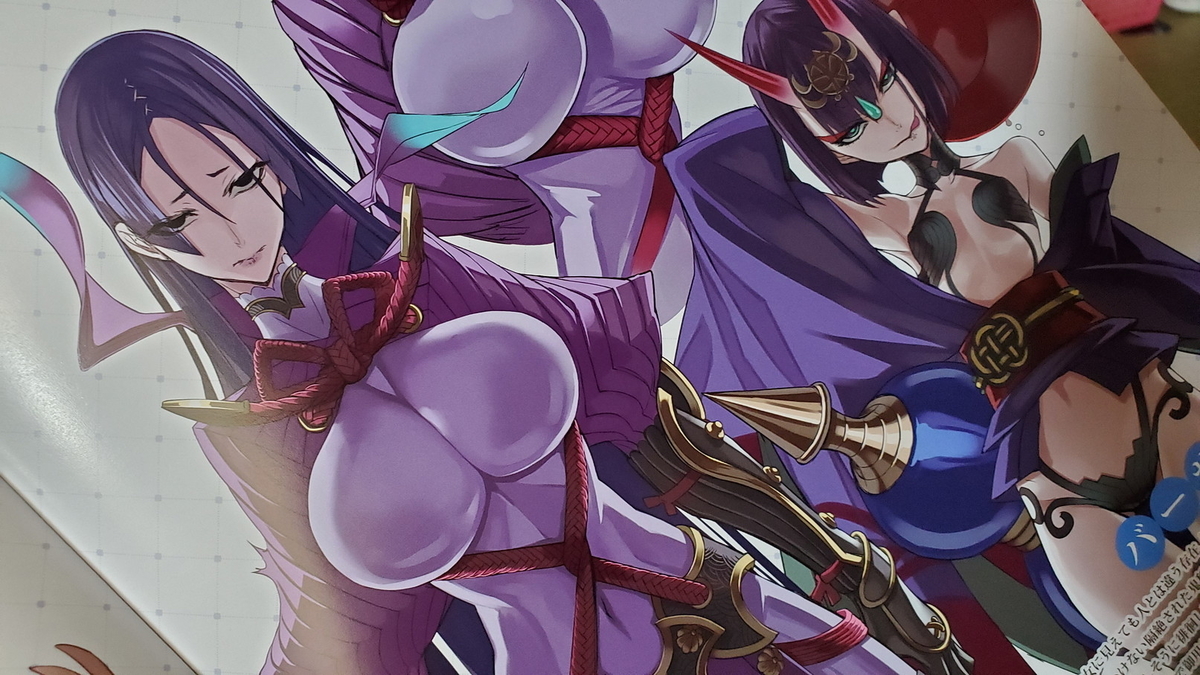 Fgo 同人 絶対少女 Raitaのfgo落書き本3 源頼光 酒天童子 坂田金時 新宿のアーチャー 紫式部 毎日更新 Line Walker ゲームプレイ日記