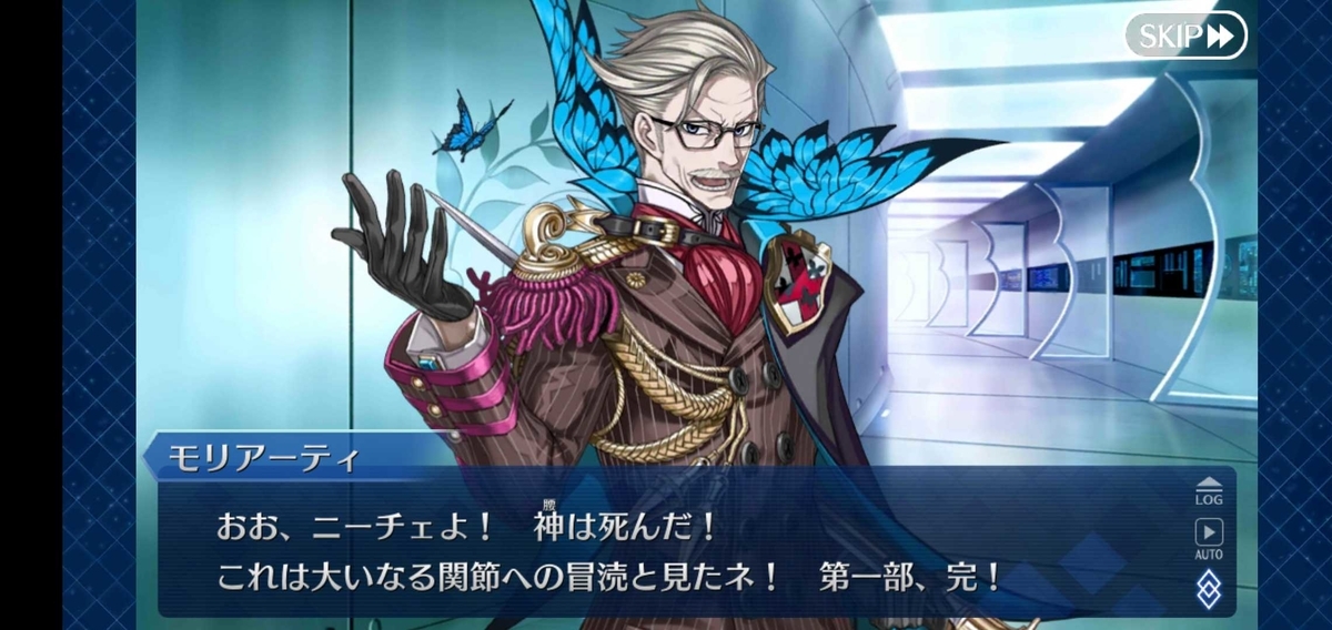 Fgo エルキドゥ ー 幕間の物語 神が造り 人が紡ぎ 土に還る Ii 毎日更新 Line Walker Fate Goプレイ日記
