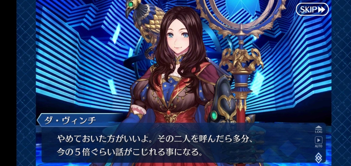 Fgo エルキドゥ ー 幕間の物語 神が造り 人が紡ぎ 土に還る Ii 毎日更新 Line Walker Fate Goプレイ日記