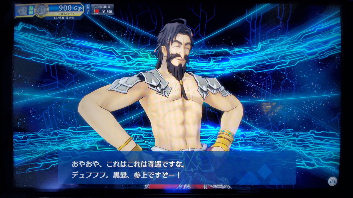 fgoアーケード ドレイク フェイタル F fgoアーケード ドレイク