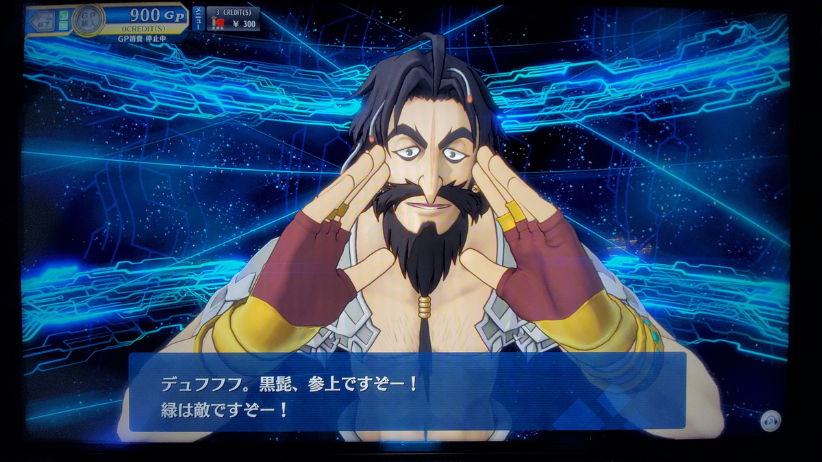 Fgoアーケード フランシス ドレイク実装 無料呼符でチャレンジ 毎日更新 Line Walker ゲームプレイ日記 Fgoアーケード フランシス ドレイク実装 無料呼符でチャレンジ 毎日更新 Line Walker ゲームプレイ日記