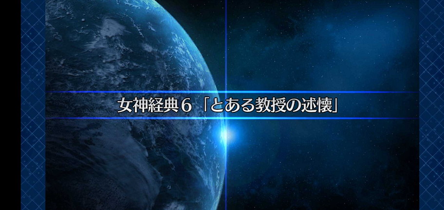 f:id:must-ard:20191109153508j:plain