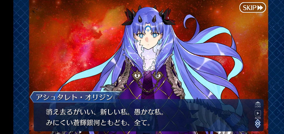 Fgo セイバーウォーズ2 始まりの宇宙へ プリミティヴ レッドローズ 真 毎日更新 Line Walker ゲームプレイ日記