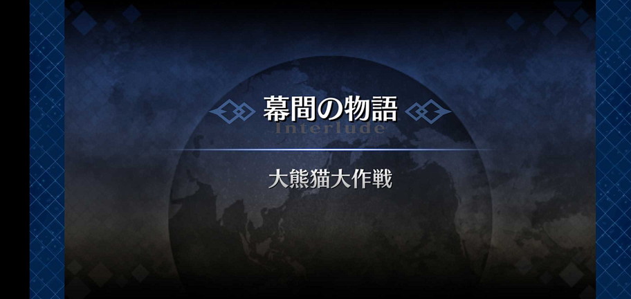 f:id:must-ard:20191214195528j:plain f:id:must-ard:20191214195528j:plain