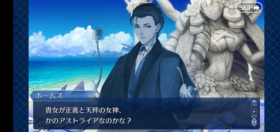 Fgo 神代巨神海洋 アトランティス 神を撃ち落とす日 第12節 アストライア島三本勝負 天秤の淑女のフォークリフト 毎日更新 Line Walker ゲームプレイ日記 Fgo 神代巨神海洋 アトランティス 神を撃ち落とす日 第12節 アストライア島三本勝負 天秤の淑女のフォークリフト 毎日更新 Line Walker ゲームプレイ日記