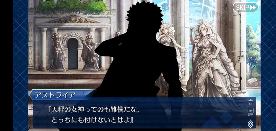 Fgo 神代巨神海洋 アトランティス 神を撃ち落とす日 第１２節 アストライア島三本勝負 天秤の淑女のフォークリフト 毎日更新 Line Walker ゲームプレイ日記