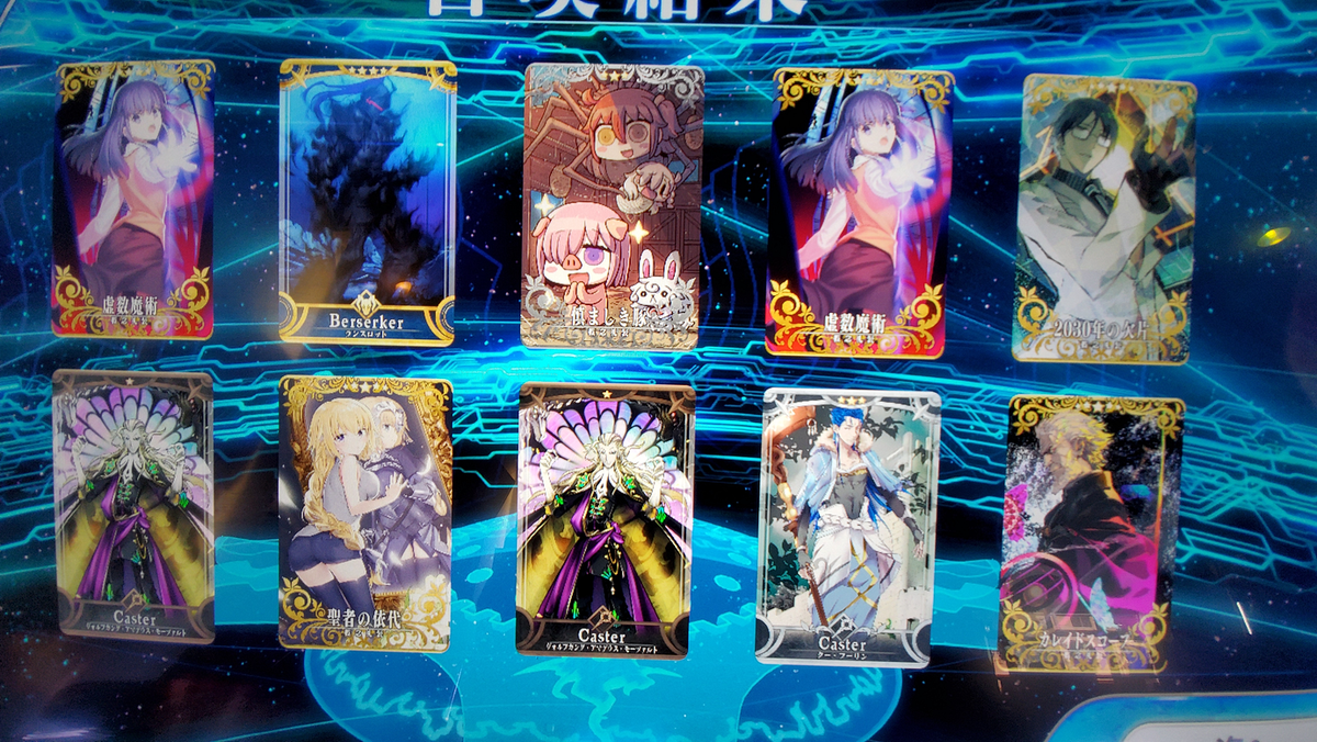 Fgoアーケード バーサーカーにしか使えない いや可愛いやろ葛飾北斎 ニューイヤーピックアップガチャ 毎日更新 Line Walker ゲームプレイ日記