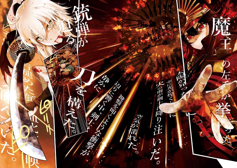 C97 FGO 同人感想】コハエース2019冬の増刊号【経験値ランド