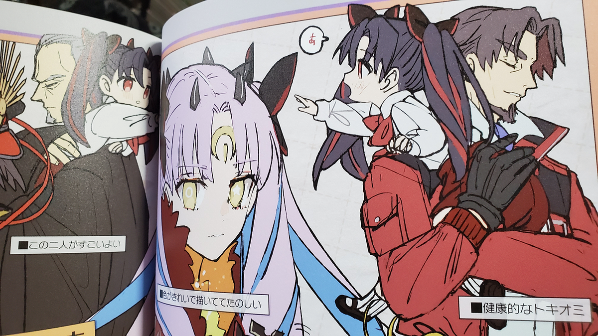 wadamemo ワダメモ FGO 男性向一般同人誌 Fate 【C101】ワダメモ 4点セット / ワダアルコ
