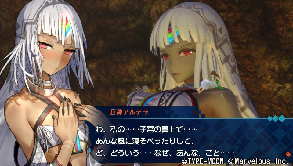 Gw連載企画 私が藤丸立香に選ばれた日 毎日更新 Line Walker ゲームプレイ日記