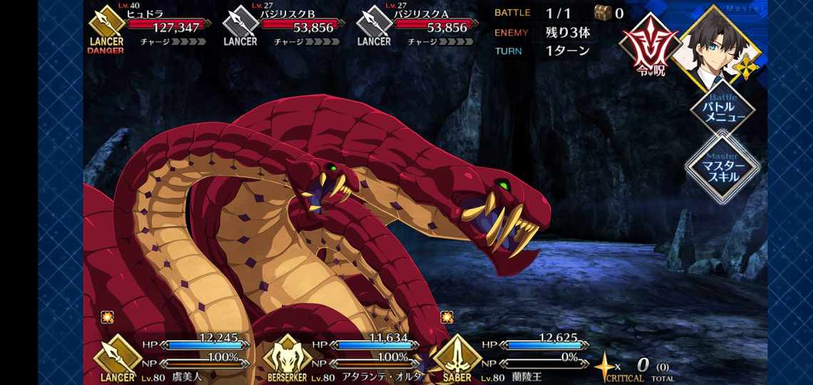 Fgoシナリオキャプチャ 第六節 生きる屍たちの朝昼晩 1 2 いわゆるリビングデッドの呼び声 サーヴァント サマーキャンプ カルデア スリラーナイト 毎日更新 Line Walker ゲームプレイ日記