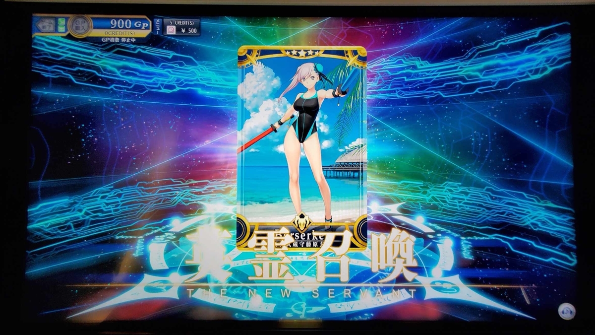 f:id:must-ard:20201123155122j:plain