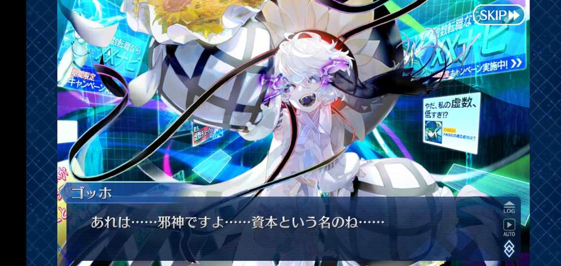 LYCEE/リセ LO-1319-S SP ランサー/エレシュキガル(サイン入り