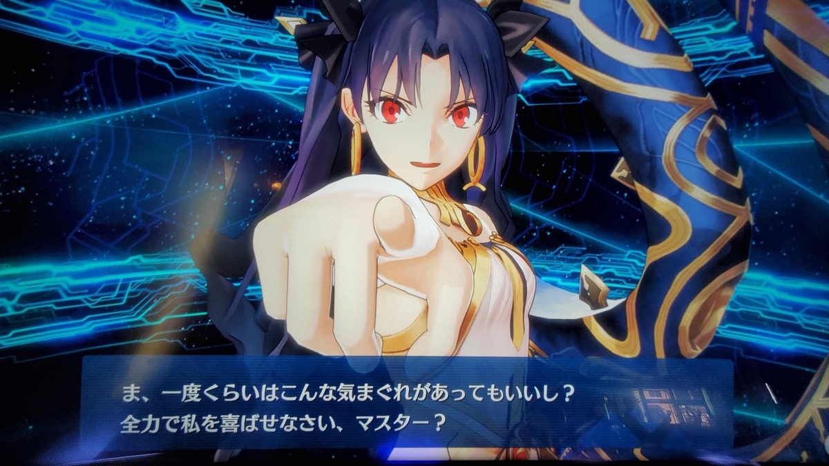 FGOアーケード イシュタル最終F PSA10 エレシュキガル フェイタル 最終