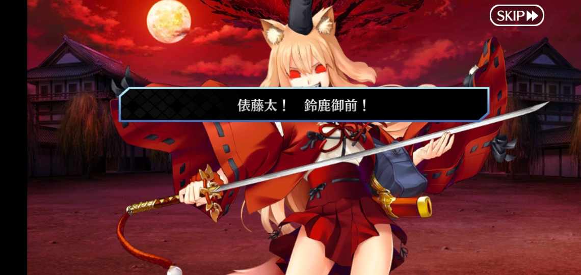 FGO 轟雷一閃 感想】第十幕 歳殺豹尾（後編）【地獄界曼荼羅